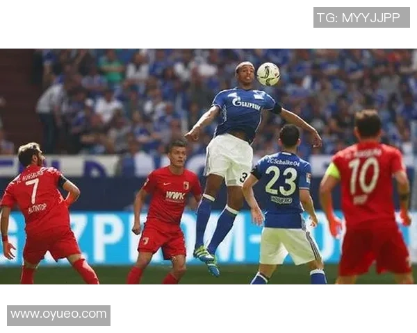 奥格斯堡与沙尔克历史交锋回顾及战绩分析