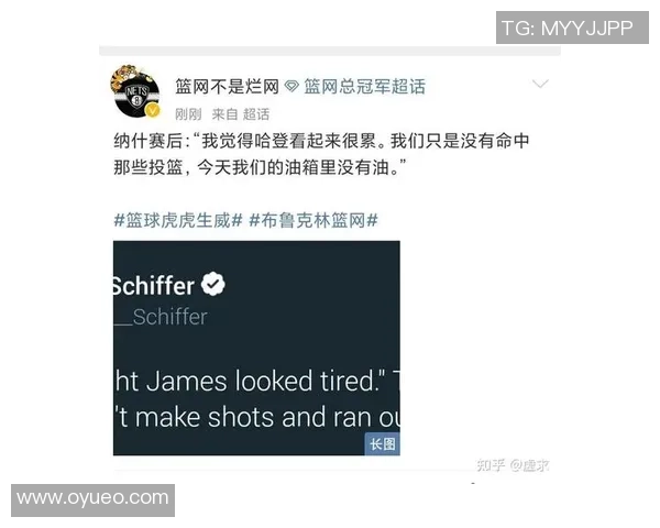 犹他爵士与布鲁克林篮网比赛前瞻及比分预测分析