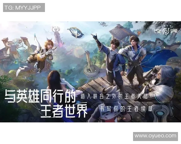 王者荣耀十周年重磅官宣，《王者荣耀国际》2026年春天与玩家碰头